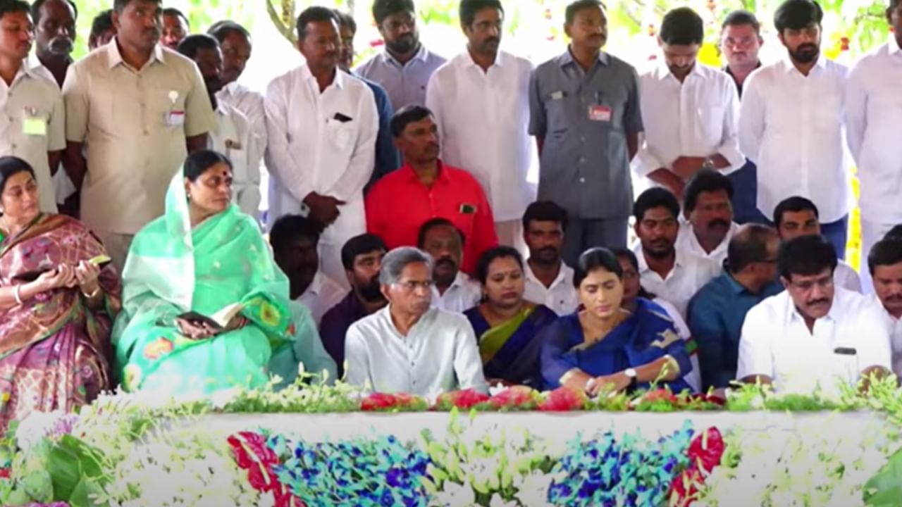 YSR Death Anniversary: తండ్రి సమాధి వద్ద షర్మిల నివాళులు.. కాంగ్రెస్ పార్టీలో వైయస్ఆర్టిపి పార్టీ విలీనంపై షర్మిల ఏమన్నారంటే..?