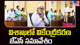 దసరాకు విశాఖకు వస్తున్న సీఎంకు ఘనస్వాగతం పలకాలని నిర్ణయం దసరాకు విశాఖకు వస్తున్న సీఎంకు ఘనస్వాగతం పలకాలని నిర్ణయం