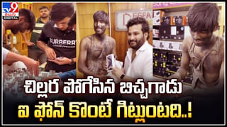 Bike rider: కార్తీక్ నువ్వు గ్రేట్.! ఒక్క లక్ష్యం కోసం 1.40 లక్షల కి.మి. బైక్ యాత్ర..!