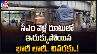 Operation Ajay: ఇజ్రాయెల్ నుంచి ఢిల్లీ చేరుకున్న సెకండ్ బ్యాచ్.. 235 మంది భారతీయులు రాక