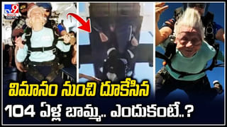 Viral: విమానంలో అసభ్యకర ప్రవర్తన.. క్యాబిన్‌ సిబ్బంది కూడా అభ్యంతరం ఏం చేశాడంటే..!