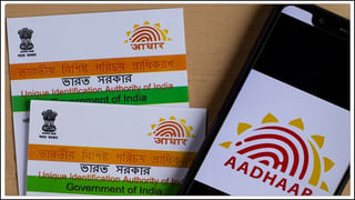 Aadhaar Update: ఆధార్‌ అడ్రస్‌ అప్‌డేట్‌ రిక్వెస్ట్‌ రిజెక్ట్‌ అయ్యిందా? ఆన్‌లైన్‌లో ఇంటి నుంచే అప్‌డేట్‌ చేయండిలా