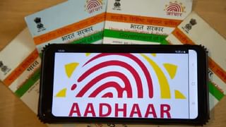 Aadhaar Update: ఆధార్‌లో అడ్రస్ తప్పుగా ఉందా? ఉచితంగా ఇంట్లో నుంచే ఇలా ఈజీగా అప్‌డేట్ చేసుకోండి..