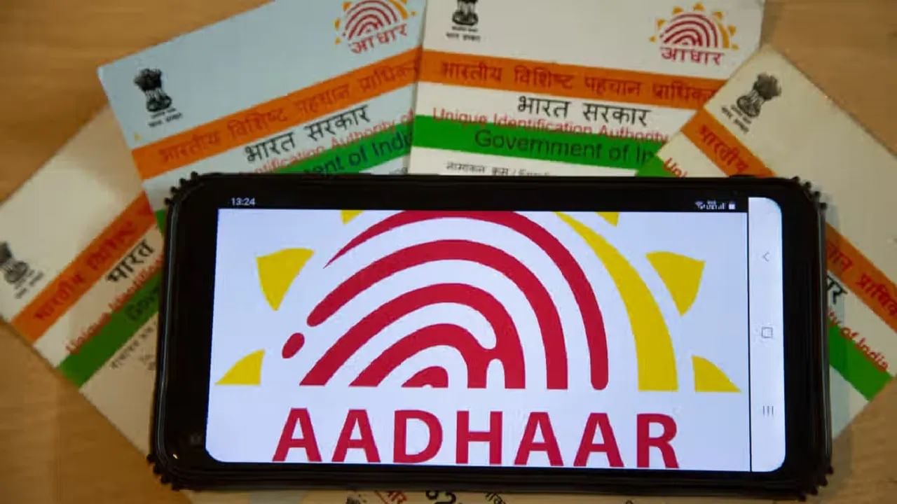 NRI Aadhaar: ఎన్ఆర్ఐలకు, వారి పిల్లలకూ ఆధార్.. ఎలా దరఖాస్తు చేసుకోవాలంటే..