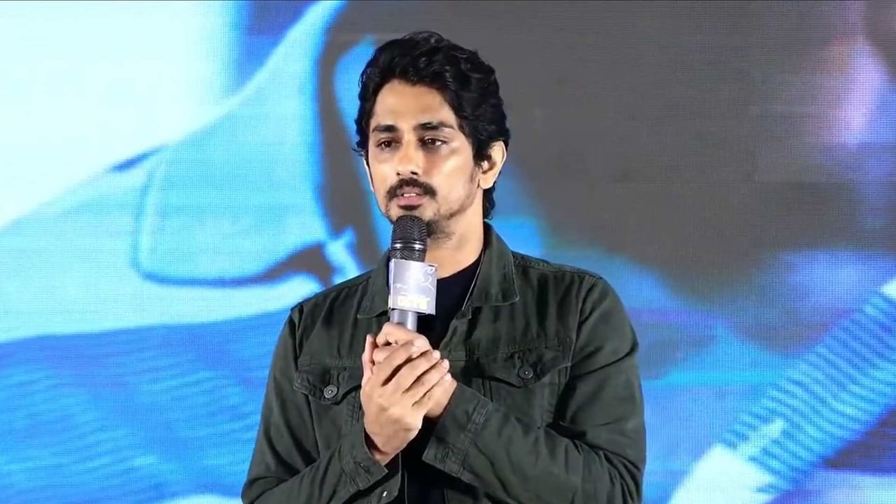 Siddharth: సిద్ధార్థ్‌ సినిమాలెవరు చూస్తారన్నారు? స్టేజిపైనే కన్నీళ్లు పెట్టుకున్న హీరో