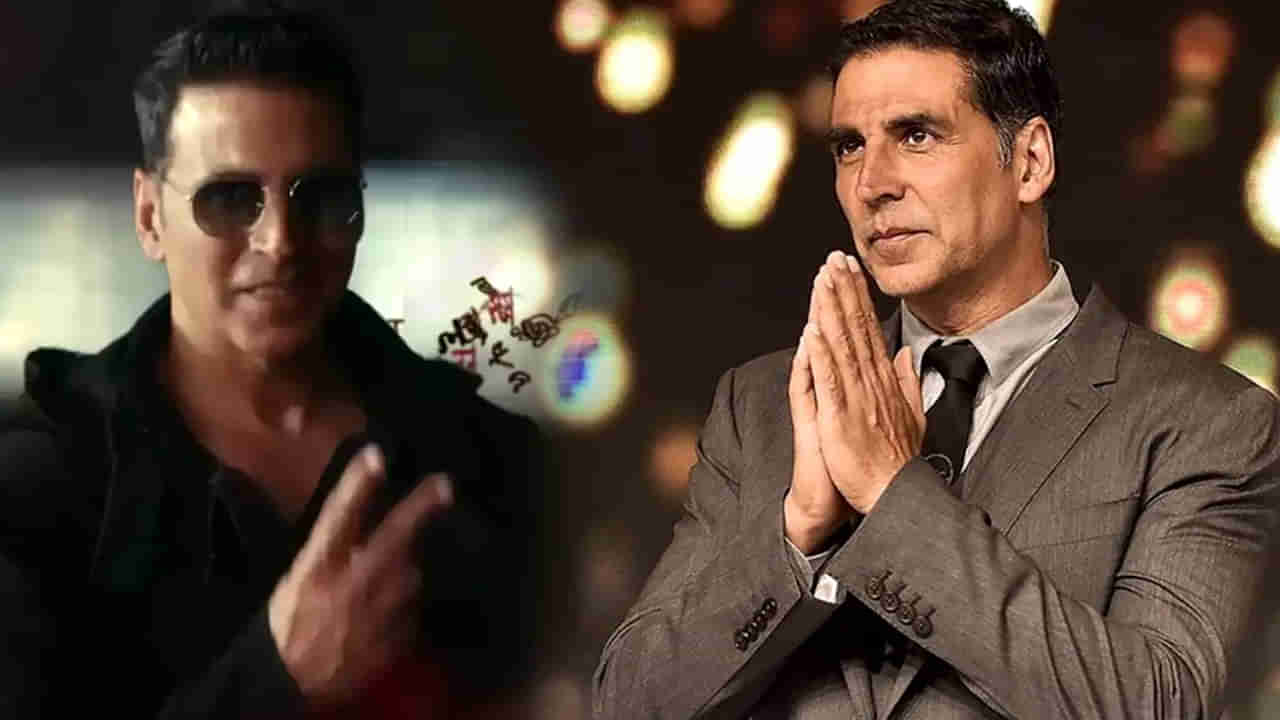 Akshay Kumar: పాన్ మసాలా యాడ్‌లో నటించడం పై మరోసారి క్లారిటీ ఇచ్చిన అక్షయ్ కుమార్..