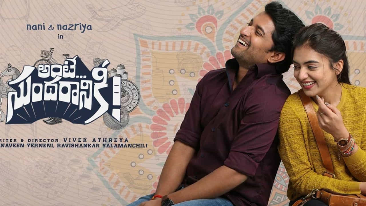 అంటే సుందరానికి తర్వాత మరోసారి డిఫెరెంట్ టైటిల్‌తోనే రాబోతున్నారు వివేక్ ఆత్రేయ. తాజాగా ఈ కాంబినేషన్ షురూ అయింది.. యాక్షన్ థ్రిల్లర్‌గా సరిపోదా శనివారం వచ్చేస్తుంది.