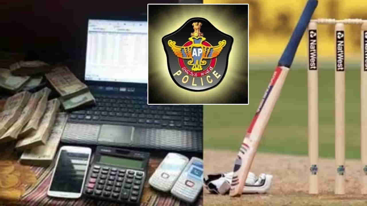 Andhra Pradesh: నీకెంత.. నాకెంత..? క్రికెట్ బెట్టింగ్ రాయుళ్లతో ‘ఖాకీ’ల డీల్.. ఏపీలో సంచలనంగా మారిన లీక్స్..