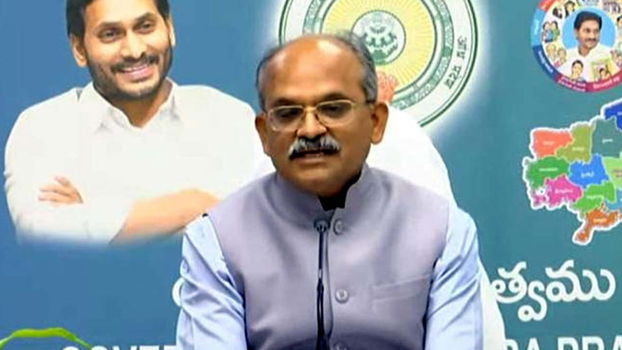 Cs Reddy Apma's Andhra Pradesh: రాజధాని తరలింపా?.. అలా అని ఎవరు చెప్పారు?.. సీఎస్ జవహర్ ...