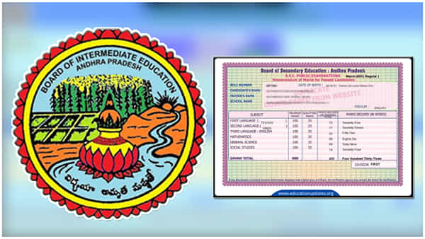 Andhra Pradesh: ఏపీ సర్కార్ నయా పాలసీ.. డిజిలాకర్లో ఇంటర్ మెమో.. ఫెయిలైనా చదువుకునే ఛాన్స్..!