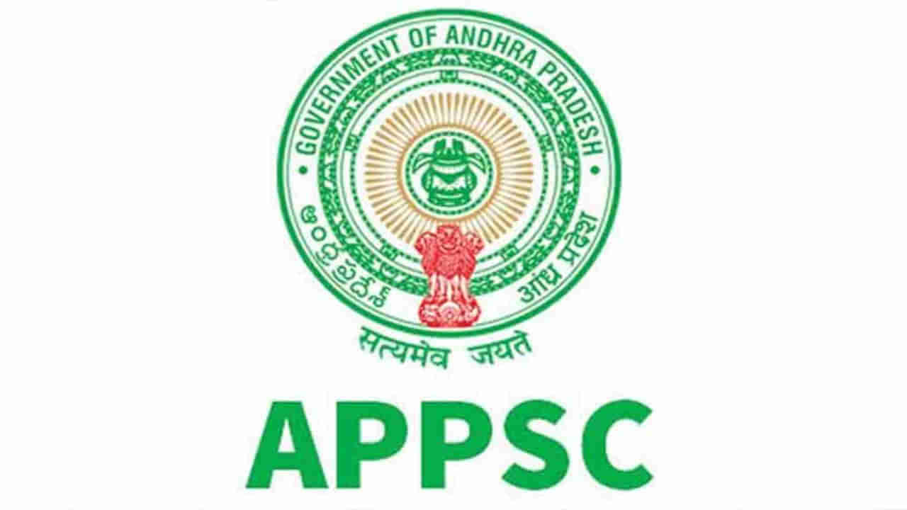 APPSC Assistant Professor Notification: ఏపీ యూనివర్సిటీల్లో 3,220 పోస్టుల భర్తీకి నేడు నోటిఫికేషన్‌ విడుదల