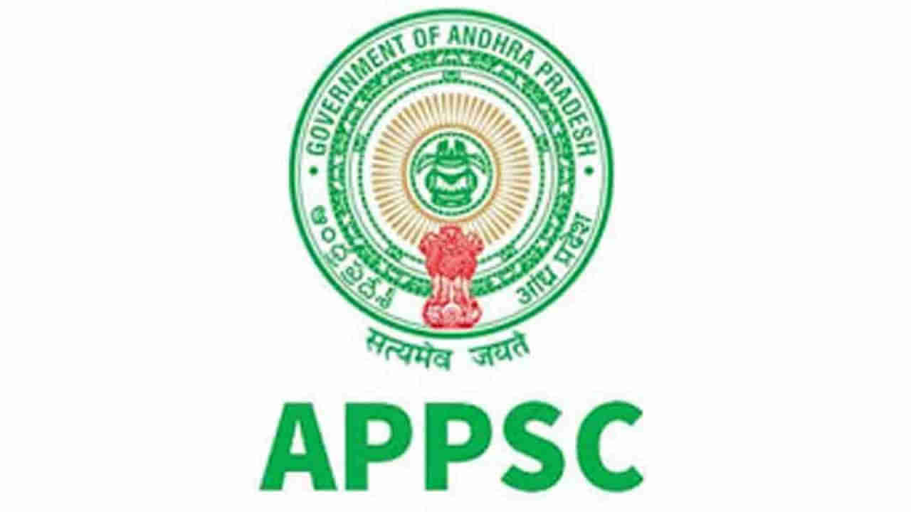 APPSC Notification 2023: ఏపీ నిరుద్యోగులకు గుడ్‌న్యూస్‌..3,220 పోస్టులకు ఎపీపీఎస్సీ నోటిఫికేషన్‌ విడుదల! నేటి నుంచే దరఖాస్తులు