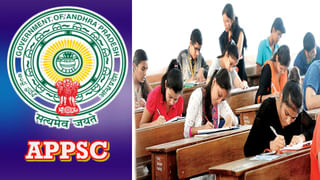 APPSC Assistant Professor Notification: ఏపీ యూనివర్సిటీల్లో 3,220 పోస్టుల భర్తీకి నేడు నోటిఫికేషన్‌ విడుదల