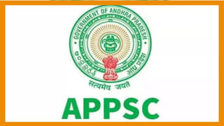 TSPSC Group 4 Result Date: దసరా తర్వతే తెలంగాణ గ్రూప్‌ 4 మెరిట్‌ జాబితా విడుదల.. ఆన్సర్‌ కీలో 10 ప్రశ్నలు ఔట్