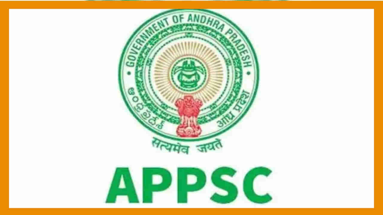 APPSC University Jobs: ఏపీ వర్సిటీల్లో 3,282 లెక్చరర్‌ పోస్టులకు నోటిఫికేషన్‌.. మరో 2 రోజుల్లో ప్రకటన