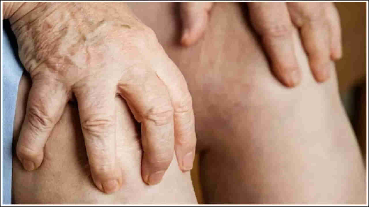 Arthritis Disease: చిన్న వయసులోనే కీళ్ల నొప్పులు.. నివారించాలంటే ఈ చిట్కాలు పాటించండి!