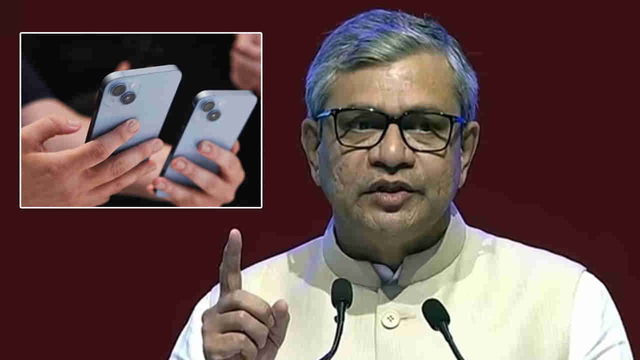 Apple Hacking Alert Row: దేశంలో దుమారం రేపిన ‘ఆపిల్ ఫోన్ హ్యాకింగ్’ అలర్ట్.. దర్యాప్తునకు ఆదేశించిన కేంద్రం..