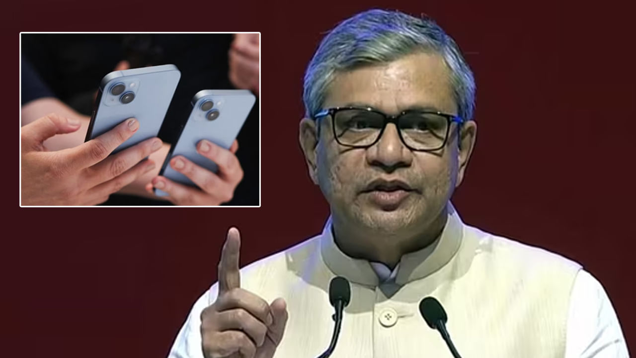 Apple Hacking Alert Row: దేశంలో దుమారం రేపిన ‘ఆపిల్ ఫోన్ హ్యాకింగ్’ అలర్ట్.. దర్యాప్తునకు ఆదేశించిన కేంద్రం..