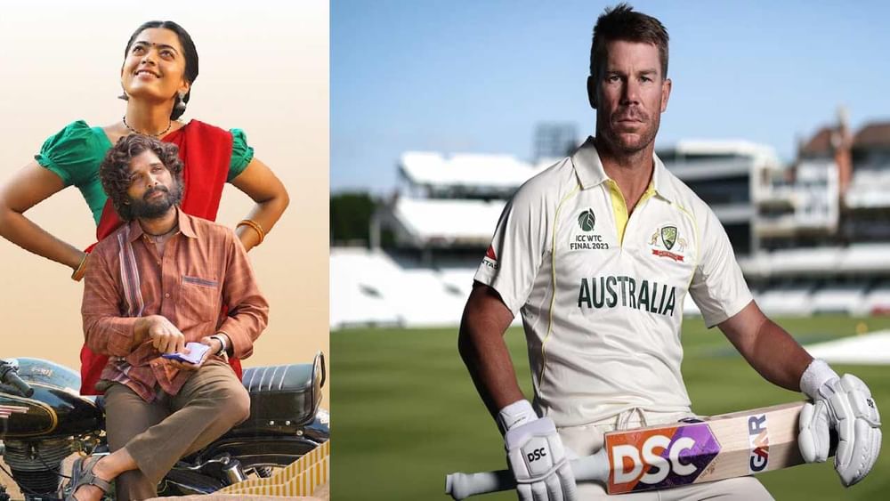 ICC World Cup 2023: పుష్ప 'శ్రీవల్లీ' పాటకు డేవిడ్ వార్నర్ అదిరిపోయే స్టెప్పులు ICC World Cup 2023: పుష్ప 'శ్రీవల్లీ' పాటకు డేవిడ్ వార్నర్ అదిరిపోయే స్టెప్పులు