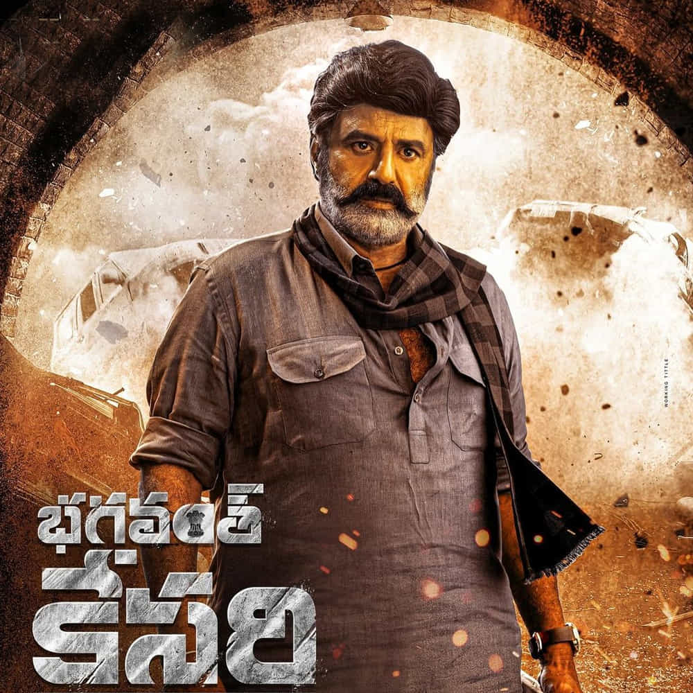 భగవంత్ కేసరి సక్సెస్తో హ్యాట్రిక్ కొట్టి ఫుల్ జోష్లో ఉన్నారు నందమూరి నటసింహా బాలకృష్ణ. వరుసగా అఖండ, వీరసింహా రెడ్డి, ఇప్పుడు భగవంత్ కేసరి కూడా వంద కోట్ల మార్క్ రీచ్ అవ్వటంతో బాలయ్మ రేంజ్, మార్కెట్ భారీగా పెరిగింది.