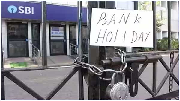 Bank Holidays: వినియోగదారులకు అలర్ట్.. వరుసగా 4 రోజులు బ్యాంక్ సెలవులు.. ఏయే రోజుల్లో అంటే..