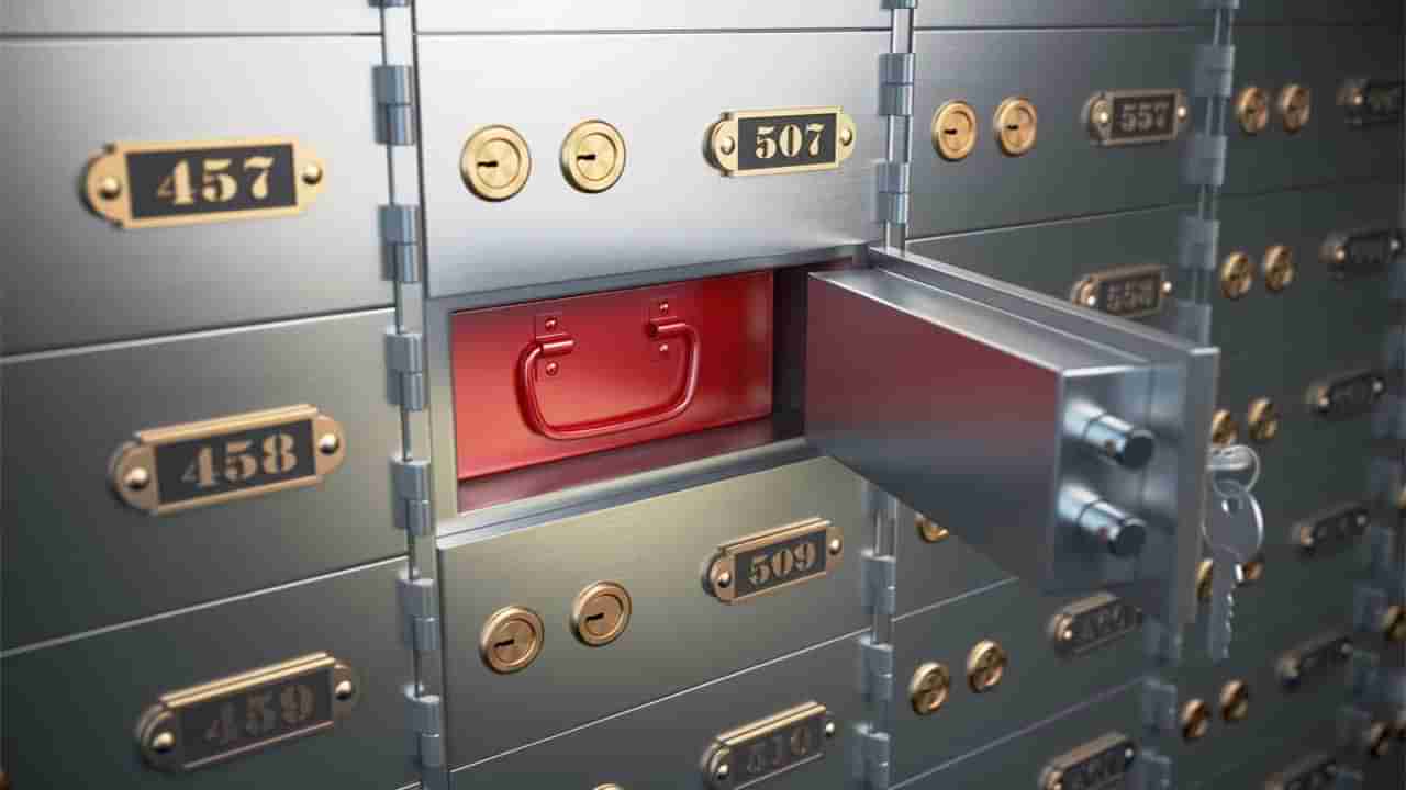 Bank Locker Rules: బ్యాంక్ లాకర్‌లో డబ్బు దాస్తున్నారా? ఇది తెలిస్తే ఆ పని ఎప్పటికీ చేయరు