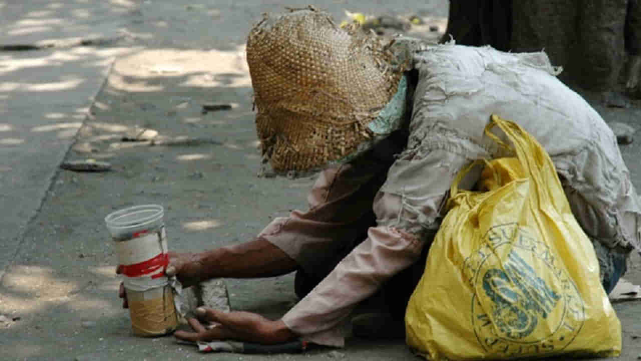Beggars: భిక్షాటన చేసేవాళ్లు ఏ రాష్ట్రంలోనే ఎక్కువగా ఉన్నారో తెలుసా ?..