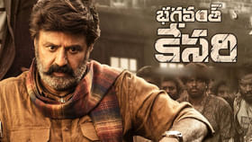 బాలయ్య భగవంత్ కేసరి మూవీ రివ్యూ.. సినిమా ఎలా ఉందంటే బాలయ్య భగవంత్ కేసరి మూవీ రివ్యూ.. సినిమా ఎలా ఉందంటే