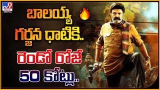 Leo: బోల్తా కొట్టిన లియో.. 2రోజు కలెక్షన్లలో బిగ్ డ్రాప్‌