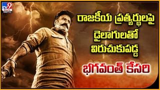 LEO: లియో హిట్టా ?? ఫట్టా ?? తెలియాలంటే ఈ వీడియో చూడాల్సిందే