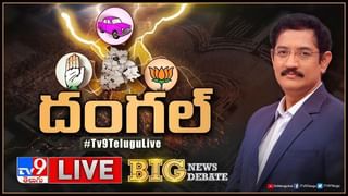 Big News Big Debate: బాబు అరెస్ట్ వెనుక బీజేపీ ఉందంటున్న కాంగ్రెస్.. అటు పవన్ మౌనం