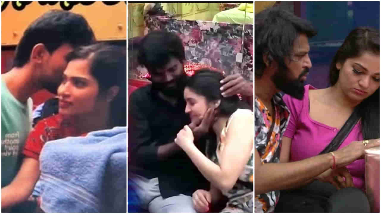 Bigg Boss 7 Telugu: బిగ్ బాస్ హౌస్.. ఇచ్చట పులిహోర గట్టిగానే కలపబడును..!