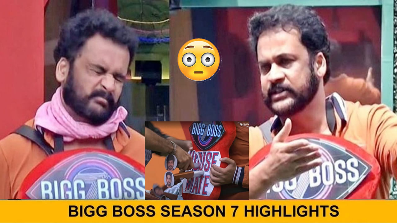 Bigg Boss Season 7: ఈ సారి గట్టిగా దిగిందయ్యా కత్తి..! నామినేషన్సా మజాకా.. కంటెస్టెంట్స్ దిమ్మతిరిగిపోలే..