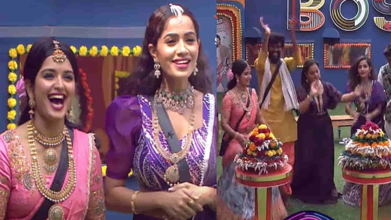 Bigg Boss 7 Telugu: బిగ్ బాస్లో ఘనంగా బతుకమ్మ వేడుకలు.. టెలికాస్ట్ టైమింగ్స్లో మార్పు.. కాస్త ముందుగానే..