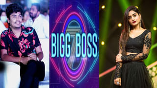 Bigg Boss Season 7: ఎమోషనల్ డ్యామేజ్..! కంటెస్టెంట్స్‌ను ఊరించి ఉసూరుమనిపించిన బిగ్‌బాస్‌