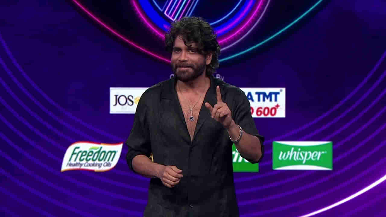 Bigg Boss 7 Telugu: ఊహించని ట్విస్ట్ కోసం సిద్ధంగా ఉండండి.. నాగార్జున వీడియో.. వైల్డ్ కార్డ్ ఎంట్రీ ప్రోమో..