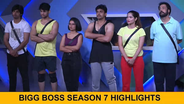 Bigg Boss Season 7: కళ్లు బైర్లు కమ్మే టాస్క్ ! ఎవ్వడూ సేఫ్ కాదు.. అందరూ మొదటికే.. దిస్ ఈజ్ ఉల్టా పుల్టా..