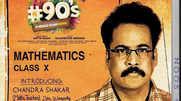 Bigg Boss Shivaji: ఆసక్తికర వెబ్ సిరీస్తో రీఎంట్రీ ఇవ్వనున్న బిగ్బాస్ శివాజీ.. స్ట్రీమింగ్ ఎప్పుడంటే?