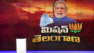 Telangana Politics: టికెటొచ్చినా సిట్టింగ్‌కి సెగ.. గొంతు పెంచిన అసమ్మతి రాగం.. ఇల్లందులో ఇంటిపోరు