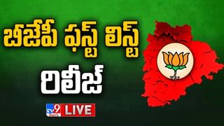 రాజమండ్రి జైలు నుంచి చంద్రబాబు బహిరంగ లేఖ