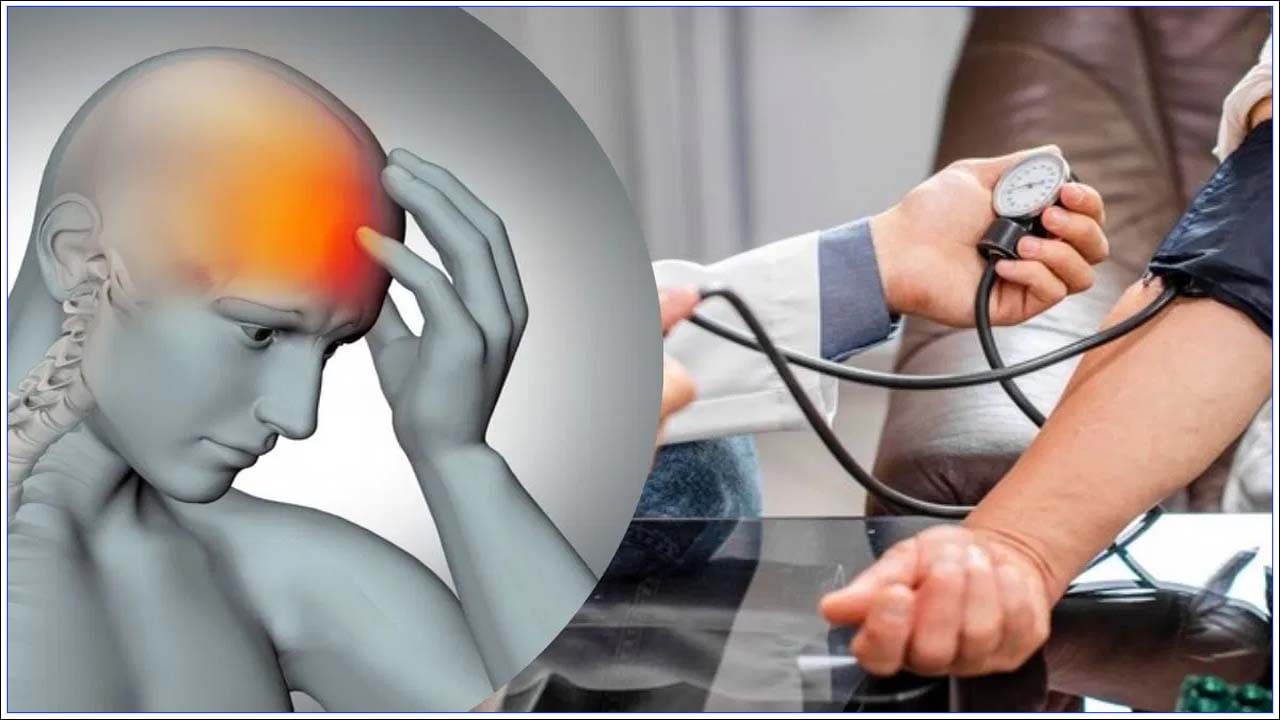 Brain Stroke: అధిక రక్తపోటు - బ్రెయిన్‌ స్ట్రోక్ మధ్య సంబంధం ఏమిటి? నిపుణులు ఏమంటున్నారు?