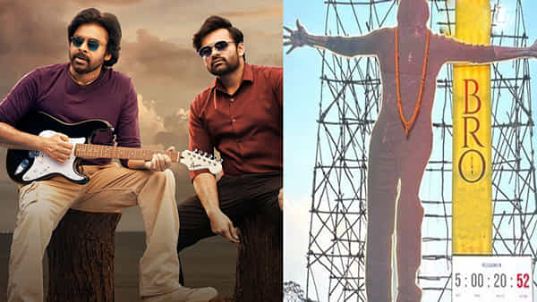 BRO: కంటెంట్ ఉన్నోడికి కటౌట్ చాలు.. టీవీలోకి పవన్ బ్రో.. 54 అడుగుల పవర్ స్టార్ కటౌట్తో కౌంట్డౌన్