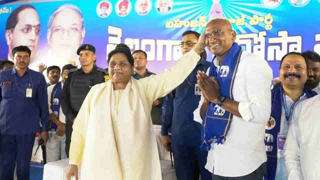 Telangana Election: గేమ్ ఛేంజర్ లేదా కింగ్ మేకర్.. మాయావతి వ్యూహం ఇదేనా.. తెలంగాణలో స్వేరోస్ ప్రభావమెంత..