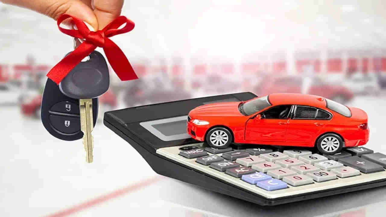 Car Loan: ఈ బ్యాంకులు అతి చౌకగా కారు రుణాలు.. జీరో ప్రాసెసింగ్‌ ఫీజుతో అతి తక్కువ వడ్డీ రేటు