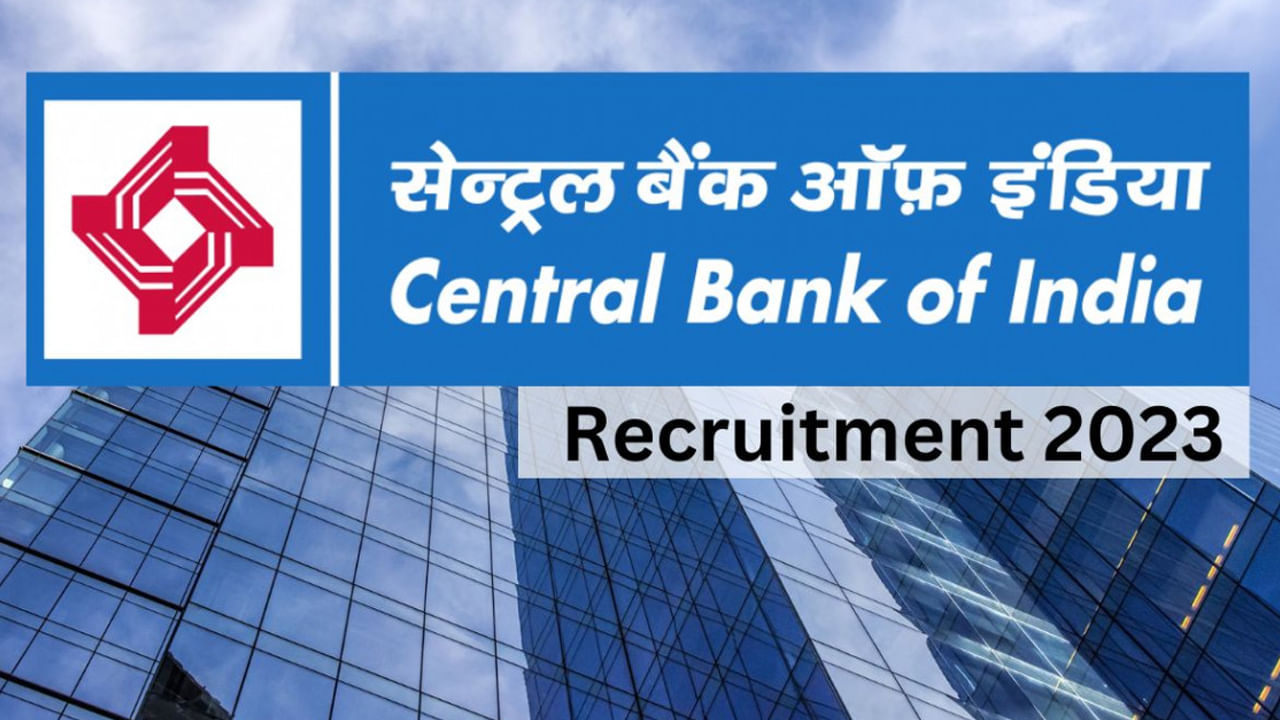 Bank Jobs: సెంట్రల్‌ బ్యాంక్‌ ఆఫ్‌ ఇండియాలో ఉద్యోగాలు.. నెలకు రూ. లక్ష వరకు జీతం..