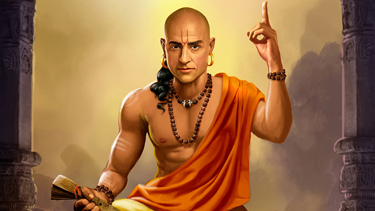 Chanakya Niti: ఈ అలవాట్లు ఉన్నవారు ఎంత సంపాదించినా పేదవారీగా జీవిస్తారంటున్న  ఆచార్య చాణక్య
