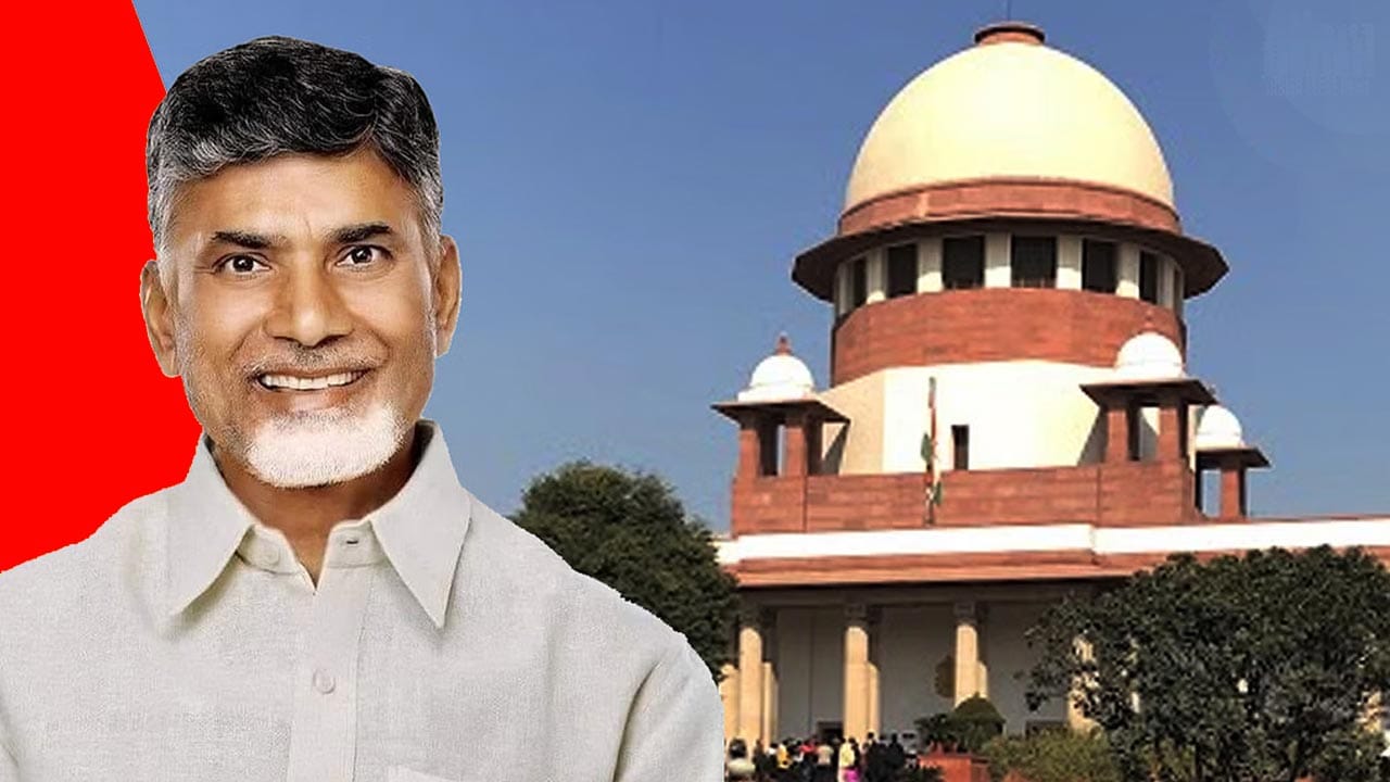 Chandrababu: చంద్రబాబు క్వాష్ పిటిషన్‌పై సుప్రీంకోర్టులో పోటాపోటి వాదనలు.. వాదోపవాదాల మధ్య ధర్మాసనం కీలక వ్యాఖ్యలు