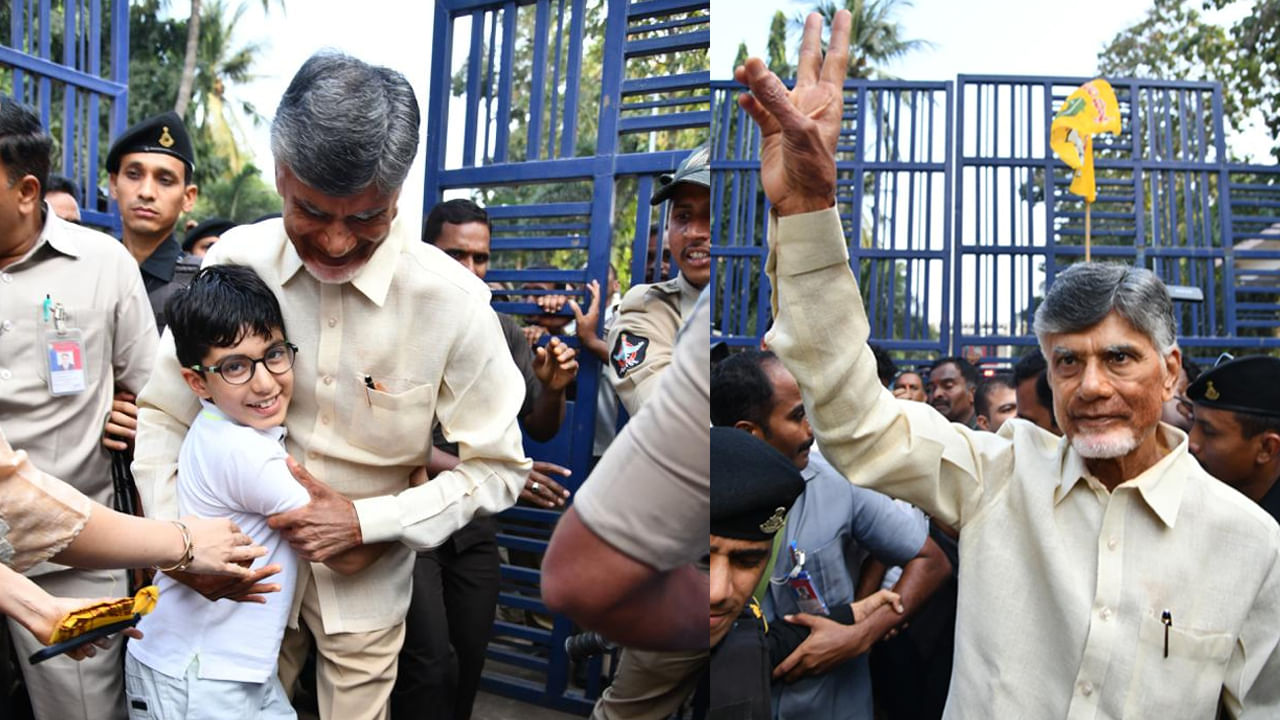 Chandrababu: 52 రోజుల తర్వాత జైలు నుంచి బయటకొచ్చిన చంద్రబాబు.. భారీగా చేరుకున్న టీడీపీ శ్రేణులు..