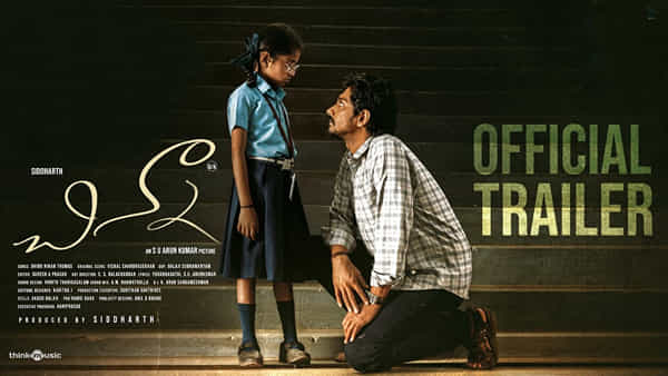Chinna Trailer: తల్లిదండ్రులు చూడాల్సిన సినిమా ఇది.. తెలుగులోకి సిద్ధార్థ్ చిన్నా మూవీ.. ట్రైలర్ రిలీజ్..