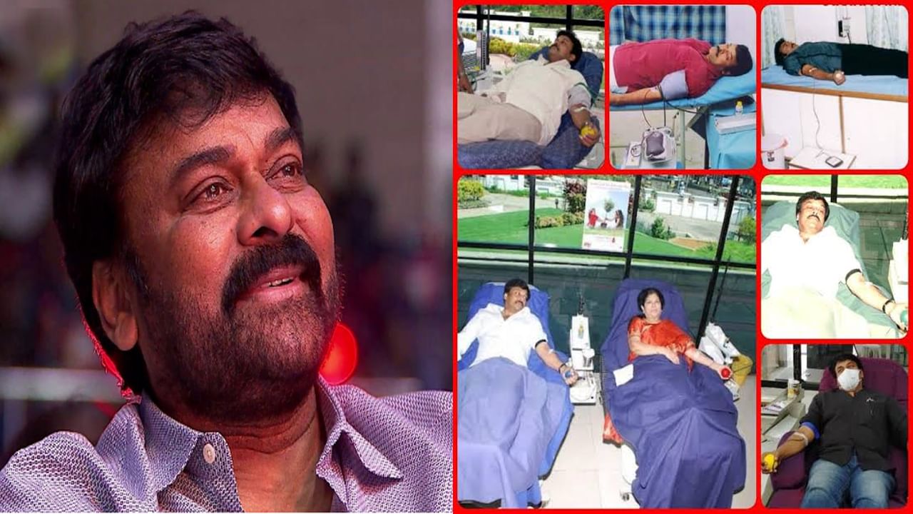 Chiranjeevi: 'అన్నయ్యా.. మీ సేవలు ఎల్లకాలం ఇలాగే కొనసాగాలి'.. చిరంజీవి ఛారిటబుల్‌ ట్రస్ట్‌కు పాతికేళ్లు